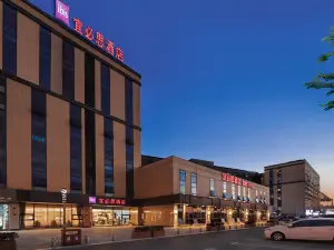 Ibis Hotel (Nanjing South Railway Station North Square)