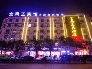 Jin Yu Wang Hotel