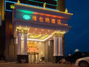 Vienna Hotel (An'xiang)