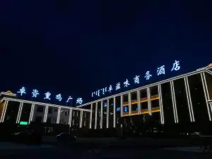 Zhuoziwei Business Hotel