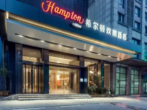 แฮมป์ตัน บาย ฮิลตัน หลูหยาง เหอเฟย