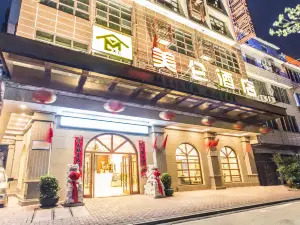 Meilun Hotel
