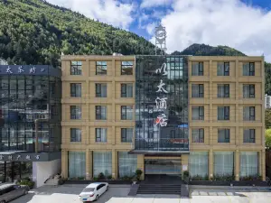 Xiaojin Ether Hotel (Siguniang Mountain Shuangqiaogou Scenic Area)