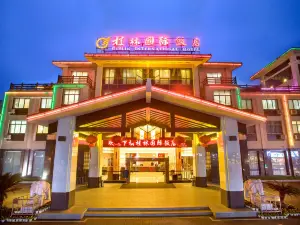 桂林國際飯店