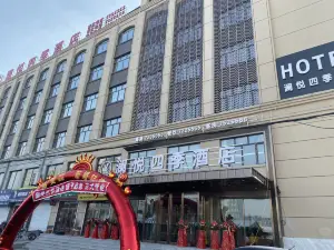 Four Seasons Hotel Baiquan Lanyue