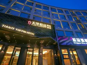 Tianze Yuepin Selected Hotel