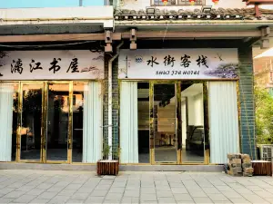 Shui Jie Hostel