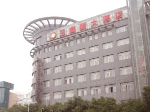 Yu Xinyuan Hotel