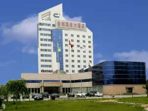 진청 온천 호텔