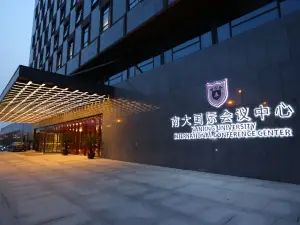Nanjing University International Conference Center