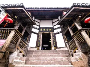 Hejiang Yaoba Inn