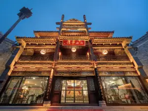 Shanxi Mansion (Tai'erzhuang Ancient City High-end Boutique Hotel)