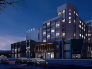 JI Hotel (Putian Phoenix Mountain Park)