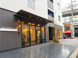 花築·大阪堺筋本町酒店