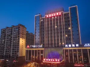 Hongdu International Hotel