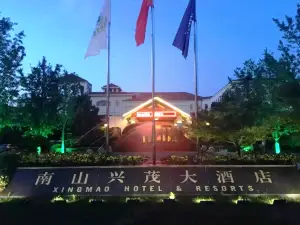 Nanshan Xingmao Hotel & Resort