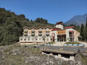峨邊黑竹溝迷都大飯店
