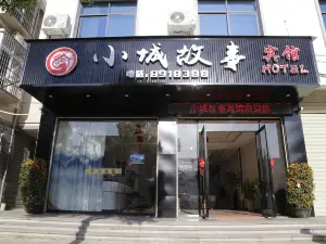 Liancheng Xiaocheng Story Hotel