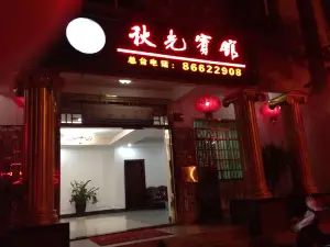 우즈산 추광 호텔