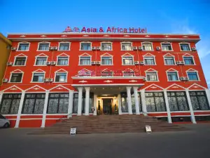 アジア アンド アフリカ ホテル