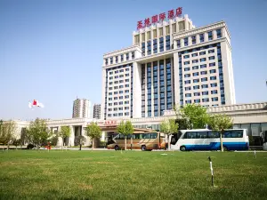 Shenglin International Hotel