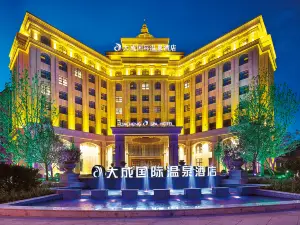 Dacheng International Hot Spring Hotel