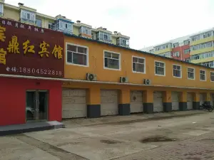 Qiqihar Dinghong Hotel