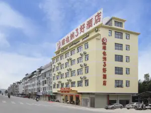 維也納3好飯店（上林霞客路店）