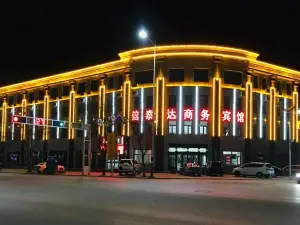 Tongxin Xinteda Business Hotel