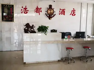 Zhuozi Haodu Hotel