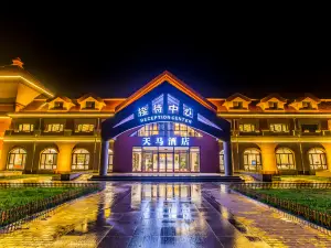 Tianma Hotel