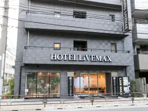 利夫馬克斯酒店-東京上野站前店