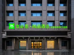 Ibis Styles Dingxi Lintao New Street Hotel