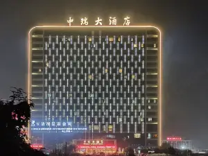 Zhong Rui Hotel