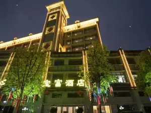 Baofu Hotel