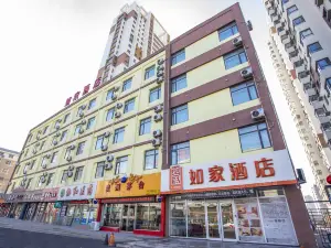 Home Inn Kaiyuan Hada Road RT-Mart