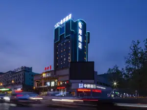 Xana Hotelle (Shangqiu High Speed Railway Station)
