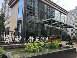 Jingyan Dongcai Jingyuan Hotel