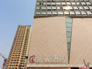 Kaibin Hotel Xinxiang Railway Station
