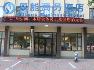 Nangong Taineng Business Hotel