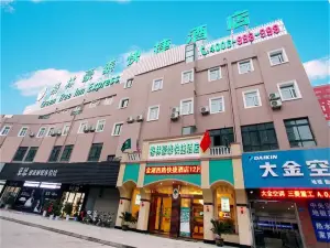 Green Tree Inn Express (Jinhu West Road Basi Square)