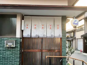 Guesthouse Hakuka