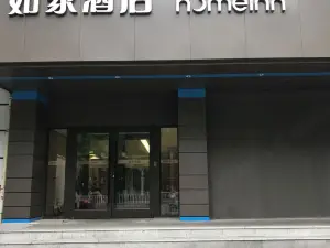 Homeinn · neo (Dandong Yalu River Anti-American Aid Korea Memorial Hall Jinshan)