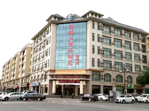 Haijingtian Business Hotel (Wu Weiletai Shop)