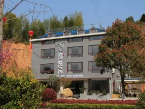 古田悠然居客栈