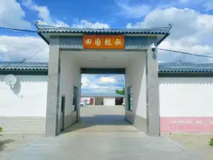 Taipu Temple Qiquan Veritana Pastoral Homestay