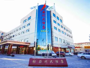 Yuzhou Grand Hotel