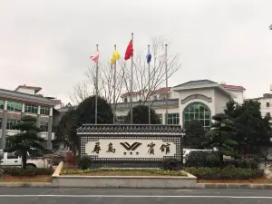 Xunwu Hotel