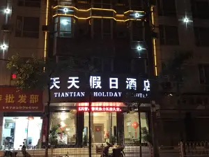 Dushan Tiantian Holiday Hotel