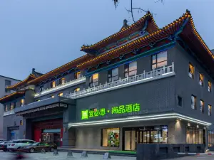 Ibis Styles Hotel (Kaifeng Drum Tower)